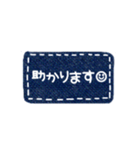 敬語 シンプル デニム スマイル スタンプ（個別スタンプ：10）
