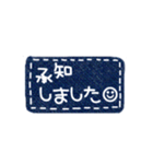 敬語 シンプル デニム スマイル スタンプ（個別スタンプ：11）