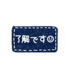 敬語 シンプル デニム スマイル スタンプ（個別スタンプ：12）