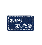 敬語 シンプル デニム スマイル スタンプ（個別スタンプ：13）