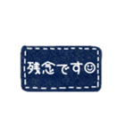 敬語 シンプル デニム スマイル スタンプ（個別スタンプ：19）