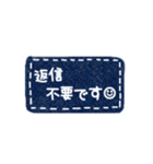 敬語 シンプル デニム スマイル スタンプ（個別スタンプ：21）