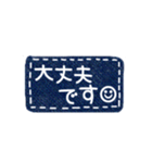 敬語 シンプル デニム スマイル スタンプ（個別スタンプ：23）