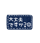 敬語 シンプル デニム スマイル スタンプ（個別スタンプ：24）