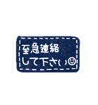 敬語 シンプル デニム スマイル スタンプ（個別スタンプ：26）