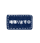 敬語 シンプル デニム スマイル スタンプ（個別スタンプ：27）