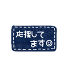 敬語 シンプル デニム スマイル スタンプ（個別スタンプ：28）