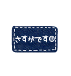 敬語 シンプル デニム スマイル スタンプ（個別スタンプ：31）