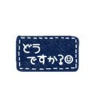 敬語 シンプル デニム スマイル スタンプ（個別スタンプ：32）
