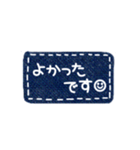 敬語 シンプル デニム スマイル スタンプ（個別スタンプ：33）