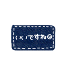 敬語 シンプル デニム スマイル スタンプ（個別スタンプ：34）