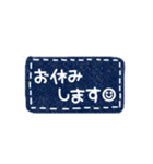 敬語 シンプル デニム スマイル スタンプ（個別スタンプ：38）