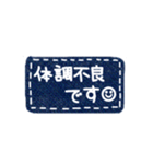 敬語 シンプル デニム スマイル スタンプ（個別スタンプ：39）