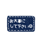 敬語 シンプル デニム スマイル スタンプ（個別スタンプ：40）