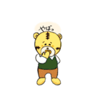 ごろごろあにまるんるん（個別スタンプ：3）
