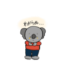 ごろごろあにまるんるん（個別スタンプ：12）