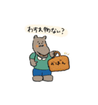 ごろごろあにまるんるん（個別スタンプ：15）