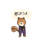 ごろごろあにまるんるん（個別スタンプ：33）