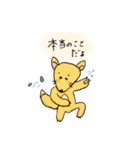 ごろごろあにまるんるん（個別スタンプ：34）