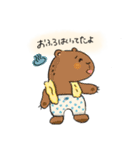 ごろごろあにまるんるん（個別スタンプ：35）