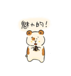 ごろごろあにまるんるん（個別スタンプ：38）