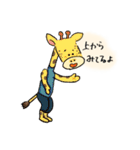 ごろごろあにまるんるん（個別スタンプ：39）