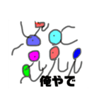 謎の生物達（個別スタンプ：1）