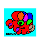 謎の生物達（個別スタンプ：12）