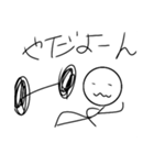 ぼくは、ばーばるver.2（個別スタンプ：16）
