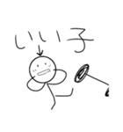 ぼくは、ばーばるver.2（個別スタンプ：20）