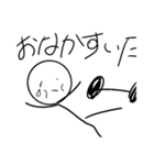 ぼくは、ばーばるver.2（個別スタンプ：23）