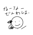 ぼくは、ばーばるver.2（個別スタンプ：25）