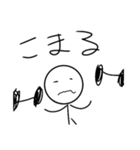 ぼくは、ばーばるver.2（個別スタンプ：30）
