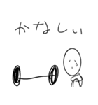ぼくは、ばーばるver.2（個別スタンプ：31）