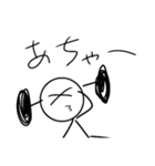 ぼくは、ばーばるver.2（個別スタンプ：32）