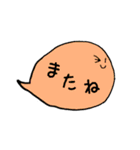 すぴばるくん（個別スタンプ：3）