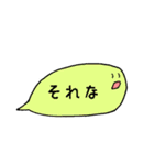 すぴばるくん（個別スタンプ：6）