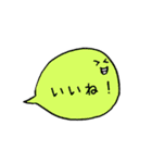 すぴばるくん（個別スタンプ：7）