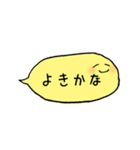 すぴばるくん（個別スタンプ：8）
