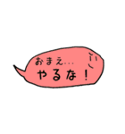 すぴばるくん（個別スタンプ：9）