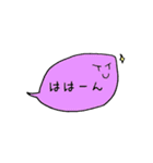 すぴばるくん（個別スタンプ：10）