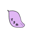 すぴばるくん（個別スタンプ：15）