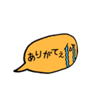 すぴばるくん（個別スタンプ：17）