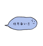 すぴばるくん（個別スタンプ：18）