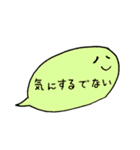 すぴばるくん（個別スタンプ：20）