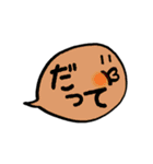 すぴばるくん（個別スタンプ：23）