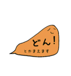 すぴばるくん（個別スタンプ：27）