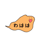 すぴばるくん（個別スタンプ：32）