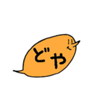 すぴばるくん（個別スタンプ：33）