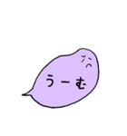 すぴばるくん（個別スタンプ：34）